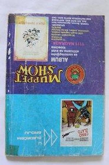 Books, Audio & Video formats: LUNOV MAGNUS STRIP 719, LMS 719, MISTER NO, PLAVI DJAVO | Lunov at lalafo.rs — 7 Books, Audio & Video formats: LUNOV MAGNUS STRIP 719, LMS 719, MISTER NO, PLAVI DJAVO | Lunov — 7