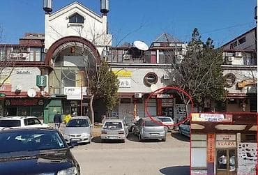 RFID privjesak (tag) – plavi - Tip: beskontaktni RFID privjesak za na lalafo.rs RFID privjesak (tag) – plavi - Tip: beskontaktni RFID privjesak za