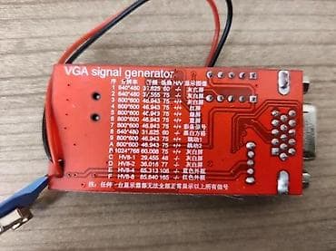 Electronics: VGA SIGNAL GENERATOR LCD TESTER 15 SIGNALA | Ovaj adapter je at lalafo.rs — 2 Electronics: VGA SIGNAL GENERATOR LCD TESTER 15 SIGNALA | Ovaj adapter je — 2
