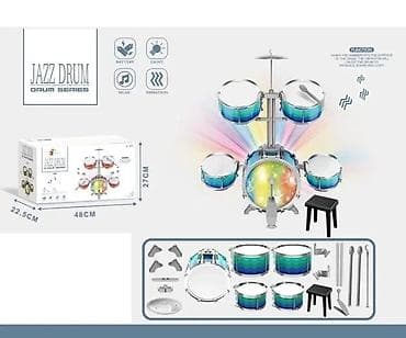 Kreativne i edukativne igračke: Dečiji set bubnjeva – Jazz Drum serija Kompletan mini bubanj set za na lalafo.rs — 3 Kreativne i edukativne igračke: Dečiji set bubnjeva – Jazz Drum serija Kompletan mini bubanj set za — 3