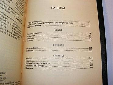 Eshil Sofokle EuripidHelenske drameCID, Podgorica, 2002. Prevod Miloš na lalafo.rs — 3 Eshil Sofokle EuripidHelenske drameCID, Podgorica, 2002. Prevod Miloš — 3