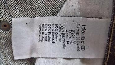 Identic pantalone. Slanje Brzom postom ide na odgovornost Primaoca. ( na lalafo.rs — 5 Identic pantalone. Slanje Brzom postom ide na odgovornost Primaoca. ( — 5