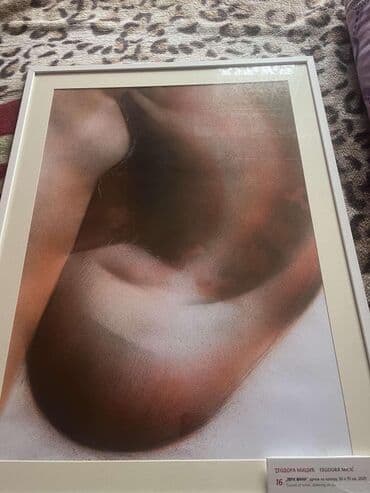 Crtež, 70 x 50 cm, Novo na lalafo.rs Crtež, 70 x 50 cm, Novo