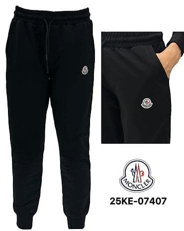 🩶 DONJI DEO TRENERKE – Turska proizvodnja Mekan i udoban materijal na lalafo.rs — 1 🩶 DONJI DEO TRENERKE – Turska proizvodnja Mekan i udoban materijal — 1