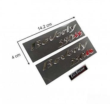 Piaggio beverly 250ie - stikeri - 1407 📌 opis: samolepljivi stikeri na lalafo.rs Piaggio beverly 250ie - stikeri - 1407 📌 opis: samolepljivi stikeri