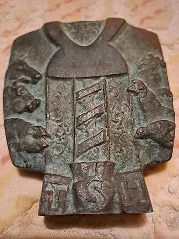 Art & Collectibles: Bronzana ploca, dimenzija 10x8cm i tezine 570g at lalafo.rs — 1 Art & Collectibles: Bronzana ploca, dimenzija 10x8cm i tezine 570g — 1