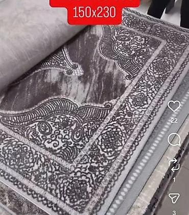 Moderan tepih 150 x 230 cm - Dimenzija: 150 x 230 cm (istaknuto na na lalafo.rs — 8 Moderan tepih 150 x 230 cm - Dimenzija: 150 x 230 cm (istaknuto na — 8