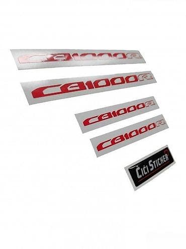 HONDA CB1000R - nalepnice - 1309 📌 Opis: Samolepljive nalepnice at lalafo.rs — 1 HONDA CB1000R - nalepnice - 1309 📌 Opis: Samolepljive nalepnice — 1