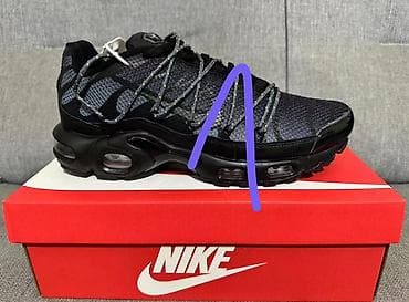 Nike air max tn utility patike A klasa NOVO Novo Brojevi 41 do 46 na lalafo.rs Nike air max tn utility patike A klasa NOVO Novo Brojevi 41 do 46