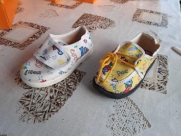 Decije patofne NOVO
Nove decije patofne, broj 25 na lalafo.rs Decije patofne NOVO
Nove decije patofne, broj 25