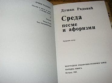 Sreda Dušan RadovićPriredio autorPoezija i proza za decuBigz, Narodna na lalafo.rs — 2 Sreda Dušan RadovićPriredio autorPoezija i proza za decuBigz, Narodna — 2