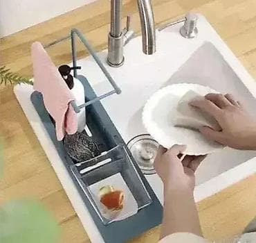 Podesivi Držač za Sunđere i Krpe - Držač za Sudoperu Organizujte na lalafo.rs — 1 Podesivi Držač za Sunđere i Krpe - Držač za Sudoperu Organizujte — 1