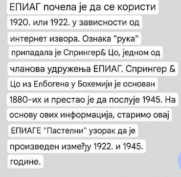 Antiques: Corbaluk Epiag 1922 do 1945g.Cehoslovacka. Corbaluk porcelanski at lalafo.rs — 4 Antiques: Corbaluk Epiag 1922 do 1945g.Cehoslovacka. Corbaluk porcelanski — 4