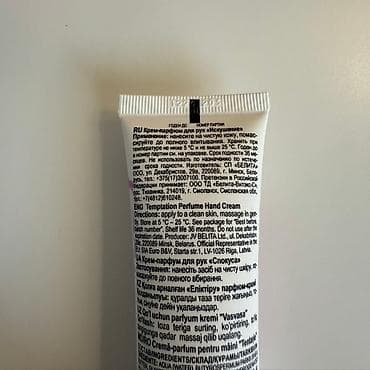 cista koza broj: Odlicna,Nova, Beloruska Belita Vitex From Belita with Love na lalafo.rs — 4 cista koza broj: Odlicna,Nova, Beloruska Belita Vitex From Belita with Love — 4