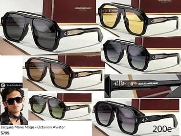 O.W.,BUGATTI, T.HENRI, J.M.MAGE,CUTLER&GROSS ORIGINAL MODELI | at lalafo.rs — 1 O.W.,BUGATTI, T.HENRI, J.M.MAGE,CUTLER&GROSS ORIGINAL MODELI | — 1