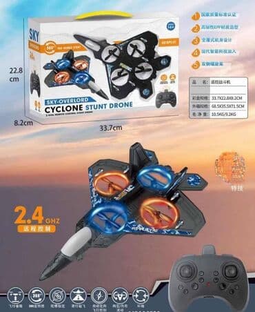 Avioni: Avion dron na daljinsko upravljanje 🚁 Dron na daljinsko upravljanje na lalafo.rs — 1 Avioni: Avion dron na daljinsko upravljanje 🚁 Dron na daljinsko upravljanje — 1