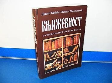 Dr Dušan BabićKnjiževnost za treći razred srednjih školaIzdavač na lalafo.rs Dr Dušan BabićKnjiževnost za treći razred srednjih školaIzdavač