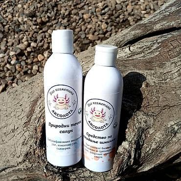 eko koza sa: Sredstvo za skidanje šminke 250ml. Bio kozmetika AKSOLOTL. Opis: - na lalafo.rs — 5 eko koza sa: Sredstvo za skidanje šminke 250ml. Bio kozmetika AKSOLOTL. Opis: - — 5