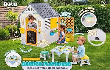 Dolu Garden Playhouse – kućica za igru za dvorište i dom (24m+) - na lalafo.rs Dolu Garden Playhouse – kućica za igru za dvorište i dom (24m+) -
