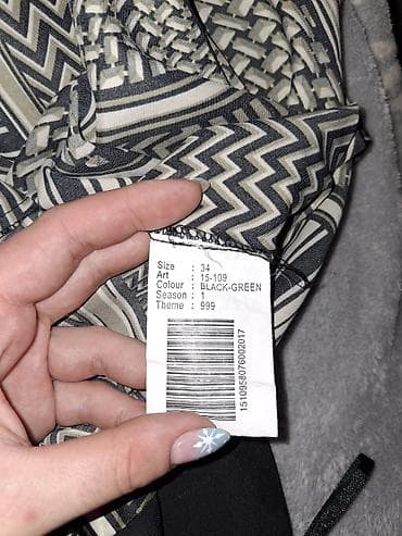 Mini, bоја - Šareno na lalafo.rs Mini, bоја - Šareno