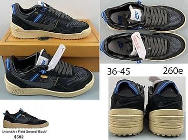 nike 48,5: VISE BOMBASTICNIH MODELA, ULTRA HIT 2025-26 | Novo! ! ! Hit! ! ! at lalafo.rs — 3 nike 48,5: VISE BOMBASTICNIH MODELA, ULTRA HIT 2025-26 | Novo! ! ! Hit! ! ! — 3