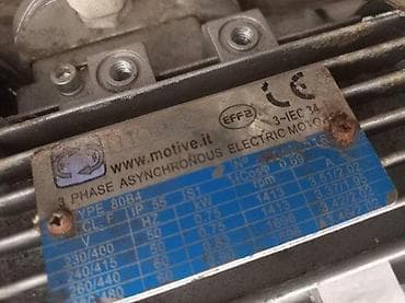 cepaci za drva: Reduktor Industrijski reduktor, remontovan i spreman za upotrebu. ✅ na lalafo.rs — 6 cepaci za drva: Reduktor Industrijski reduktor, remontovan i spreman za upotrebu. ✅ — 6