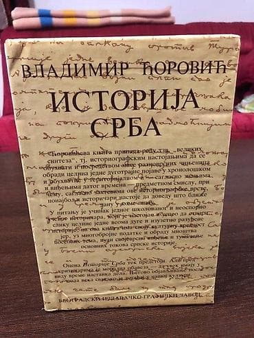 prsluk jaknica mango u: Istorija Srba – Vladimir Ćorović (komplet 1–3) - Trodelno izdanje u at lalafo.rs — 2 prsluk jaknica mango u: Istorija Srba – Vladimir Ćorović (komplet 1–3) - Trodelno izdanje u — 2