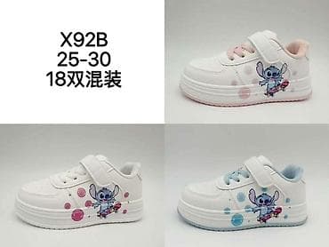 Dečije patike od 25 do 35 za samo 3200 din🌈 na lalafo.rs Dečije patike od 25 do 35 za samo 3200 din🌈