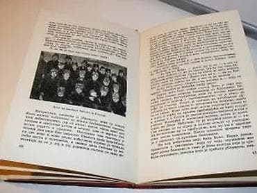 DA SE NE ZABORAVI 1954, G. Kostićdobrotvor Džon FrotinghamDobrotvor na lalafo.rs — 7 DA SE NE ZABORAVI 1954, G. Kostićdobrotvor Džon FrotinghamDobrotvor — 7