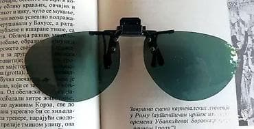 Flip-Up Clip-On dodatak za naočare. Dodatak koji pretvara vaše at lalafo.rs — 1 Flip-Up Clip-On dodatak za naočare. Dodatak koji pretvara vaše — 1