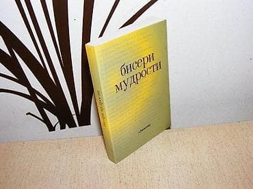 BISERI MUDROSTI Katarina Stojanović Autor: : Katarina Stojanović na lalafo.rs BISERI MUDROSTI Katarina Stojanović Autor: : Katarina Stojanović