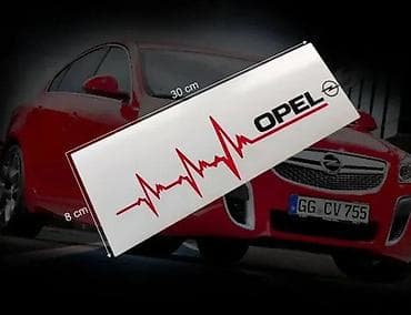 OPEL Puls nalepnica - Nalepnice za automobile - 1871 📌 Opis na lalafo.rs OPEL Puls nalepnica - Nalepnice za automobile - 1871 📌 Opis