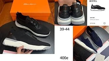 Men's Footwear: SANTONI, ORIGINAL, VRH MODELI, HIT | Novo! ! ! Hit. Hit. Hit at lalafo.rs — 3 Men's Footwear: SANTONI, ORIGINAL, VRH MODELI, HIT | Novo! ! ! Hit. Hit. Hit — 3