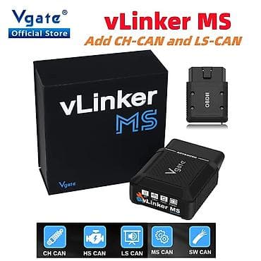 Transport: NOVO - vLinker MS Advanced 12V/24V OBD2 za IOS MFI Android Novo- at lalafo.rs — 3 Transport: NOVO - vLinker MS Advanced 12V/24V OBD2 za IOS MFI Android Novo- — 3