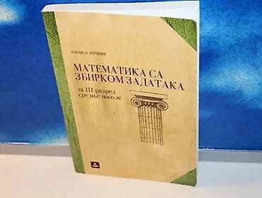 Matematika sa zbirkom zadataka za iii razred srednje školejovan na lalafo.rs — 1 Matematika sa zbirkom zadataka za iii razred srednje školejovan — 1