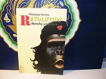 Revolution između razuma i srca milorad ulemekmek povez2010 na lalafo.rs Revolution između razuma i srca milorad ulemekmek povez2010