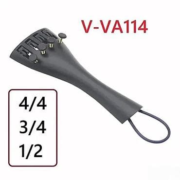 Sport & Hobby: KORDAR ZA VIOLINU 1/2 3/4 4/4 BESPLATNA DOSTAVA | Komplet kao sa at lalafo.rs — 1 Sport & Hobby: KORDAR ZA VIOLINU 1/2 3/4 4/4 BESPLATNA DOSTAVA | Komplet kao sa — 1