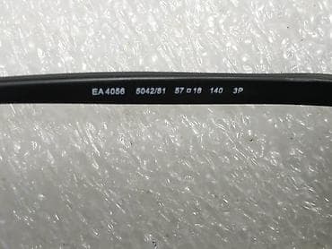 Prodajem kvalitetne naocare za sunce, original EMPORIO ARMANI EA4056 at lalafo.rs — 9 Prodajem kvalitetne naocare za sunce, original EMPORIO ARMANI EA4056 — 9