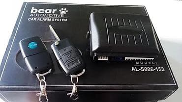 Transport: Auto alarm Bear model 2 VW. Potpuno nov i pouzdan auto alarm. ✨ at lalafo.rs — 2 Transport: Auto alarm Bear model 2 VW. Potpuno nov i pouzdan auto alarm. ✨ — 2