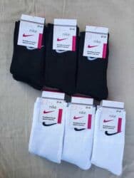 Homesuits: Socks, Nike, color - Multicolored, Cotton at lalafo.rs — 2 Homesuits: Socks, Nike, color - Multicolored, Cotton — 2