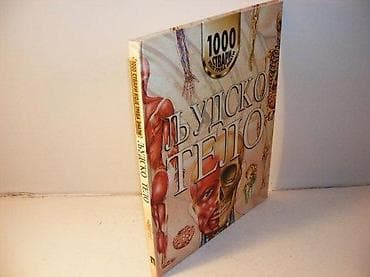 Ljudsko telo:1000 stvari koje treba znati, Dzon FarndonIzdavač na lalafo.rs Ljudsko telo:1000 stvari koje treba znati, Dzon FarndonIzdavač