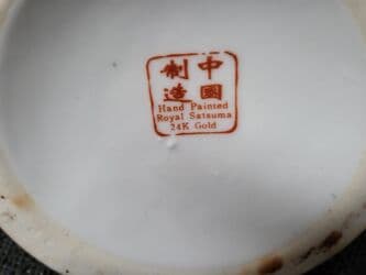 Other: Vaza 1950g+ Royal Satauma rucno oslikana,24-na pozlata. Japanska at lalafo.rs — 2 Other: Vaza 1950g+ Royal Satauma rucno oslikana,24-na pozlata. Japanska — 2