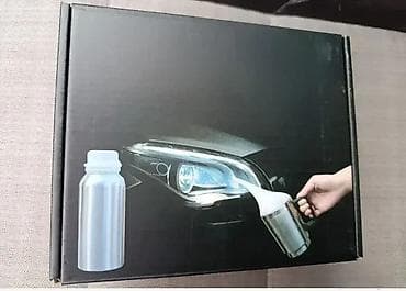 Car Parts & Accessories: Set za poliranje farova novo na 12v polimerizacija farova. set za at lalafo.rs — 1 Car Parts & Accessories: Set za poliranje farova novo na 12v polimerizacija farova. set za — 1