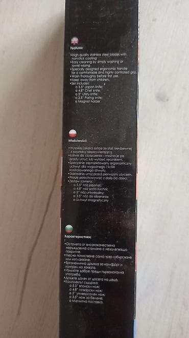 Set kuhinjskih noževa sa zidnim magnetnim držačem (Zephyr) Kvalitetan at lalafo.rs — 7 Set kuhinjskih noževa sa zidnim magnetnim držačem (Zephyr) Kvalitetan — 7