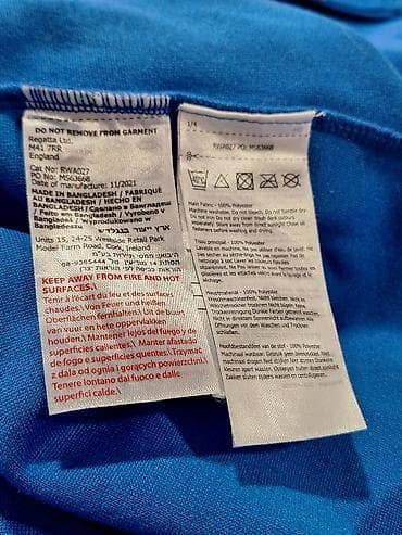 Sport & Hobby: Regatta outdoors polar duks za sportove na otvorenom🏂🧗 👌🏻 Stanje at lalafo.rs — 5 Sport & Hobby: Regatta outdoors polar duks za sportove na otvorenom🏂🧗 👌🏻 Stanje — 5