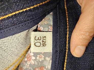 Farmerke, bоја - Tamnoplava na lalafo.rs — 4 Farmerke, bоја - Tamnoplava — 4