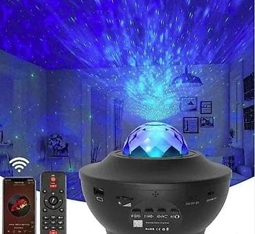 Projektor i Bluetooth Zvucnik NOVO 2u1 Wi-Fi AKCIJA Cene nisu fiksne at lalafo.rs — 7 Projektor i Bluetooth Zvucnik NOVO 2u1 Wi-Fi AKCIJA Cene nisu fiksne — 7
