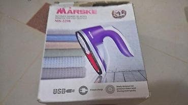 MS-2298 MARSKE Powerful USB punjivi uredjaj za skidanje ucebanosti na lalafo.rs MS-2298 MARSKE Powerful USB punjivi uredjaj za skidanje ucebanosti