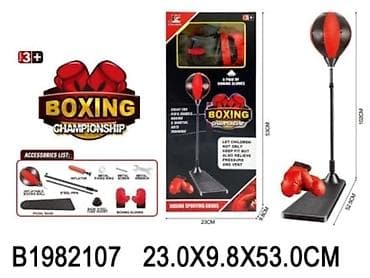 Dečije sportske igračke: Bokserski set sa stalkomBox set je idealan nacin sa deca razvijaju na lalafo.rs — 3 Dečije sportske igračke: Bokserski set sa stalkomBox set je idealan nacin sa deca razvijaju — 3