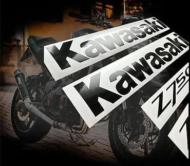 Transport: Kawasaki Z750 Nalepnice - Nalepnice za motore - 1868 📌 Opis at lalafo.rs — 2 Transport: Kawasaki Z750 Nalepnice - Nalepnice za motore - 1868 📌 Opis — 2